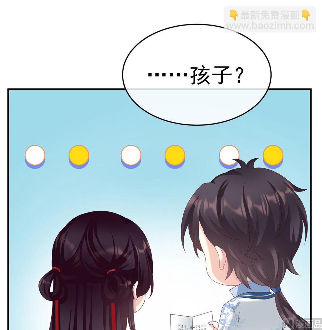 第59话 喜得双蛋69