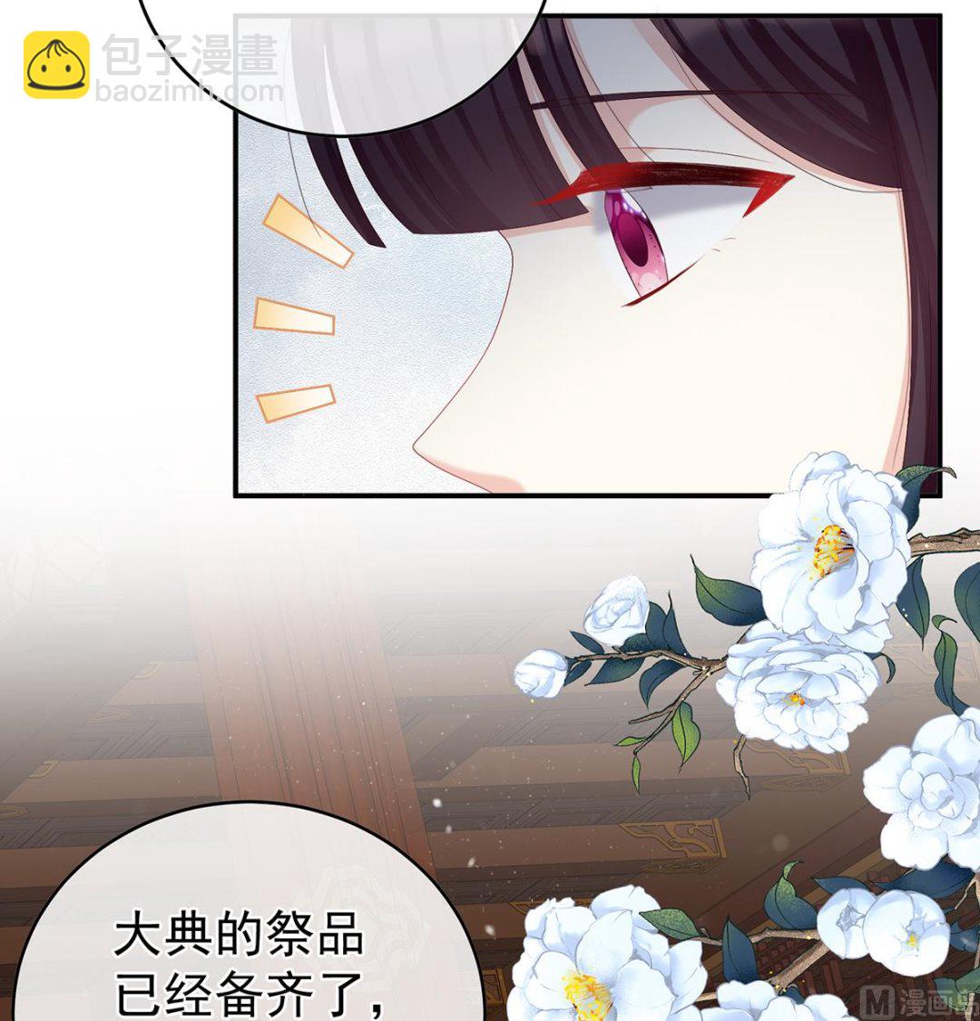 第59话 喜得双蛋7