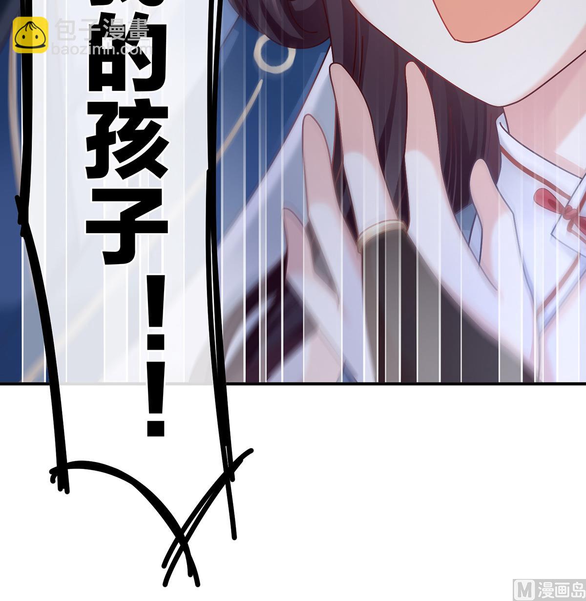 第59话 喜得双蛋74