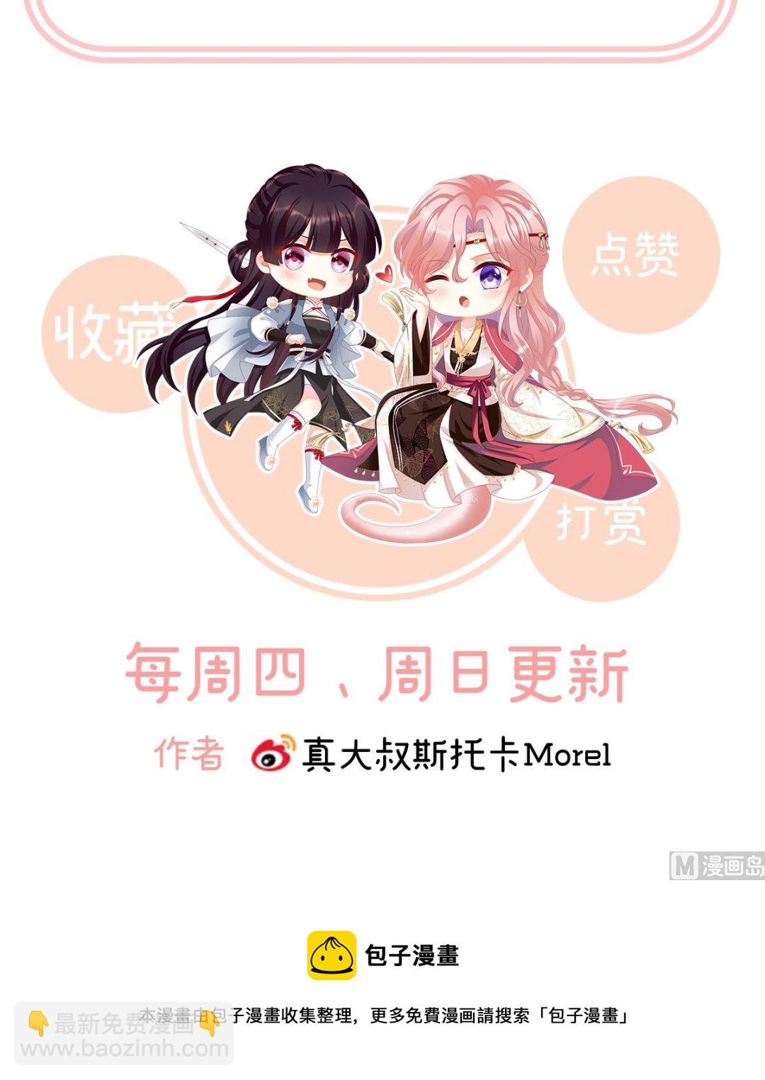 第59话 喜得双蛋78