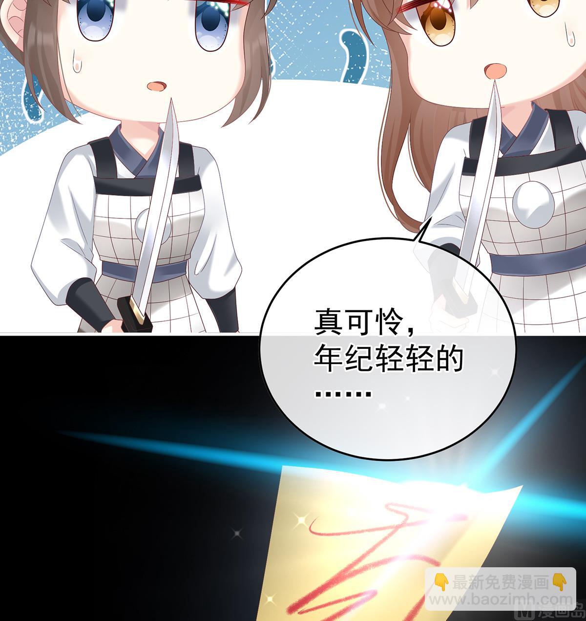 第61话 蛋碎！49