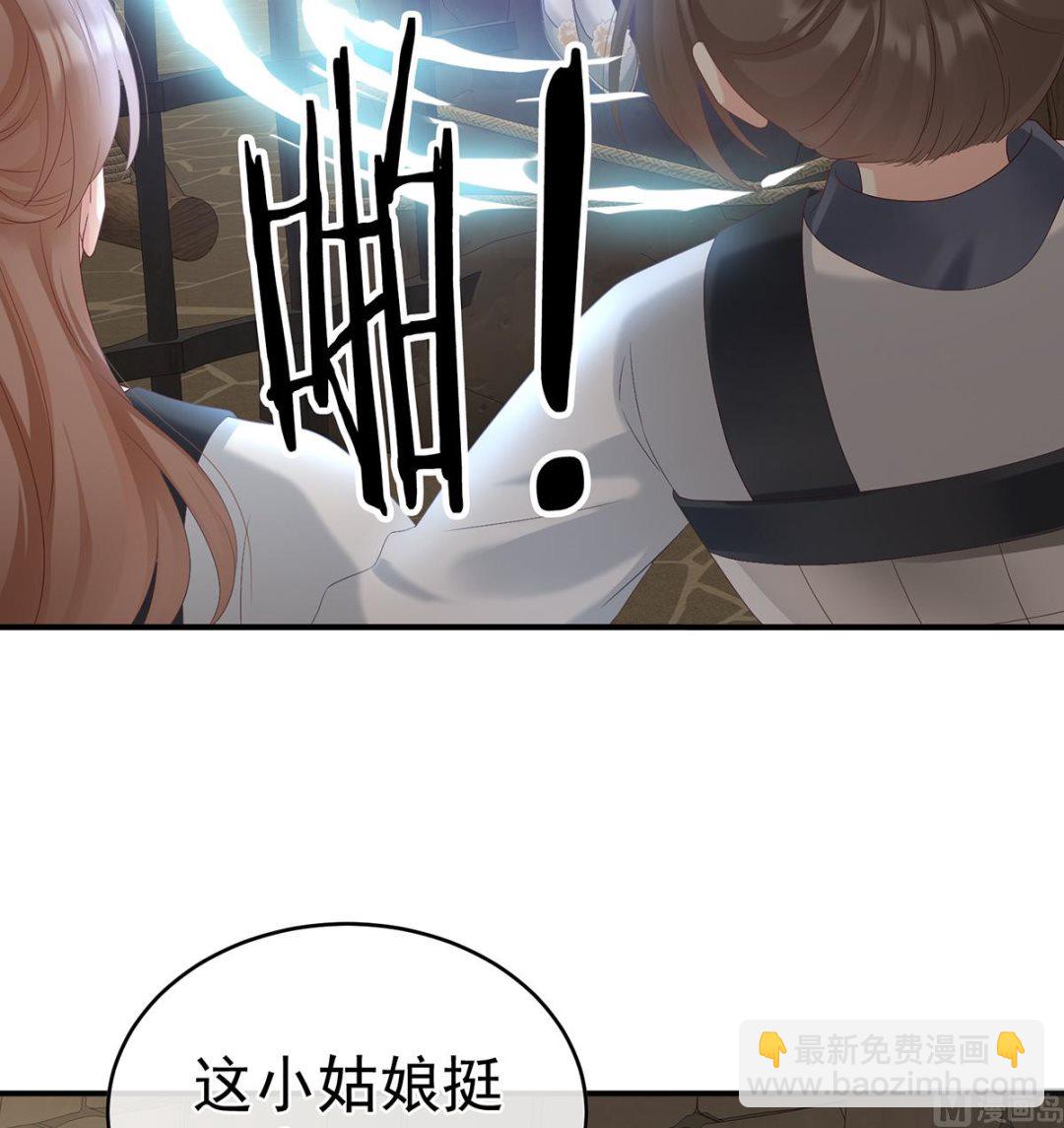 第61话 蛋碎！62