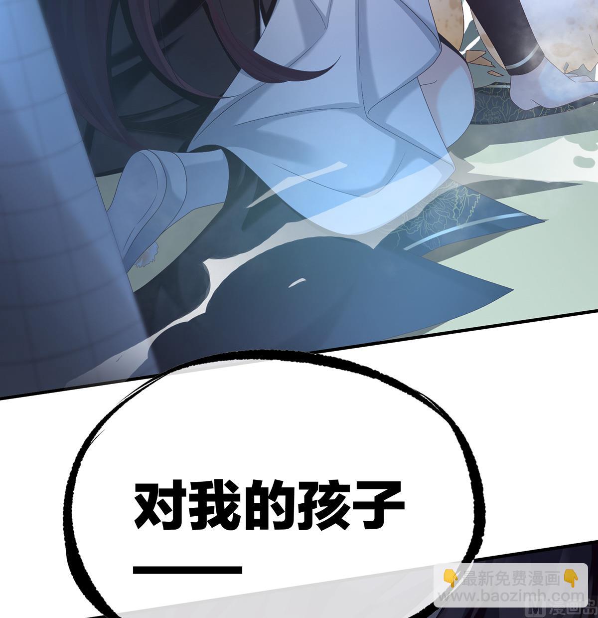 第62话 孩子孵出来了！11