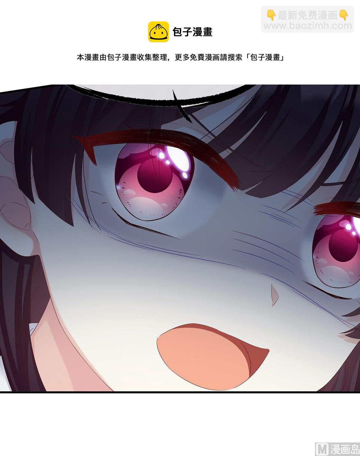 第62话 孩子孵出来了！12