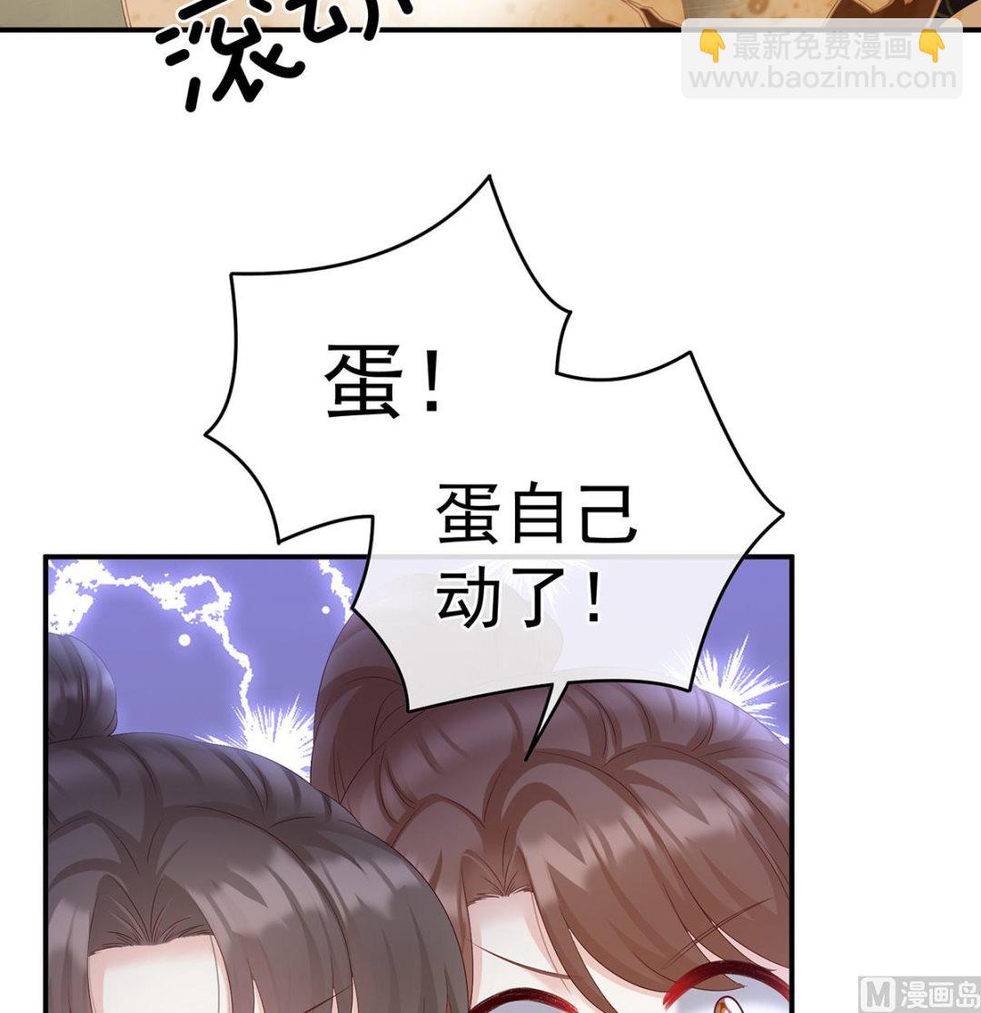 第62话 孩子孵出来了！16