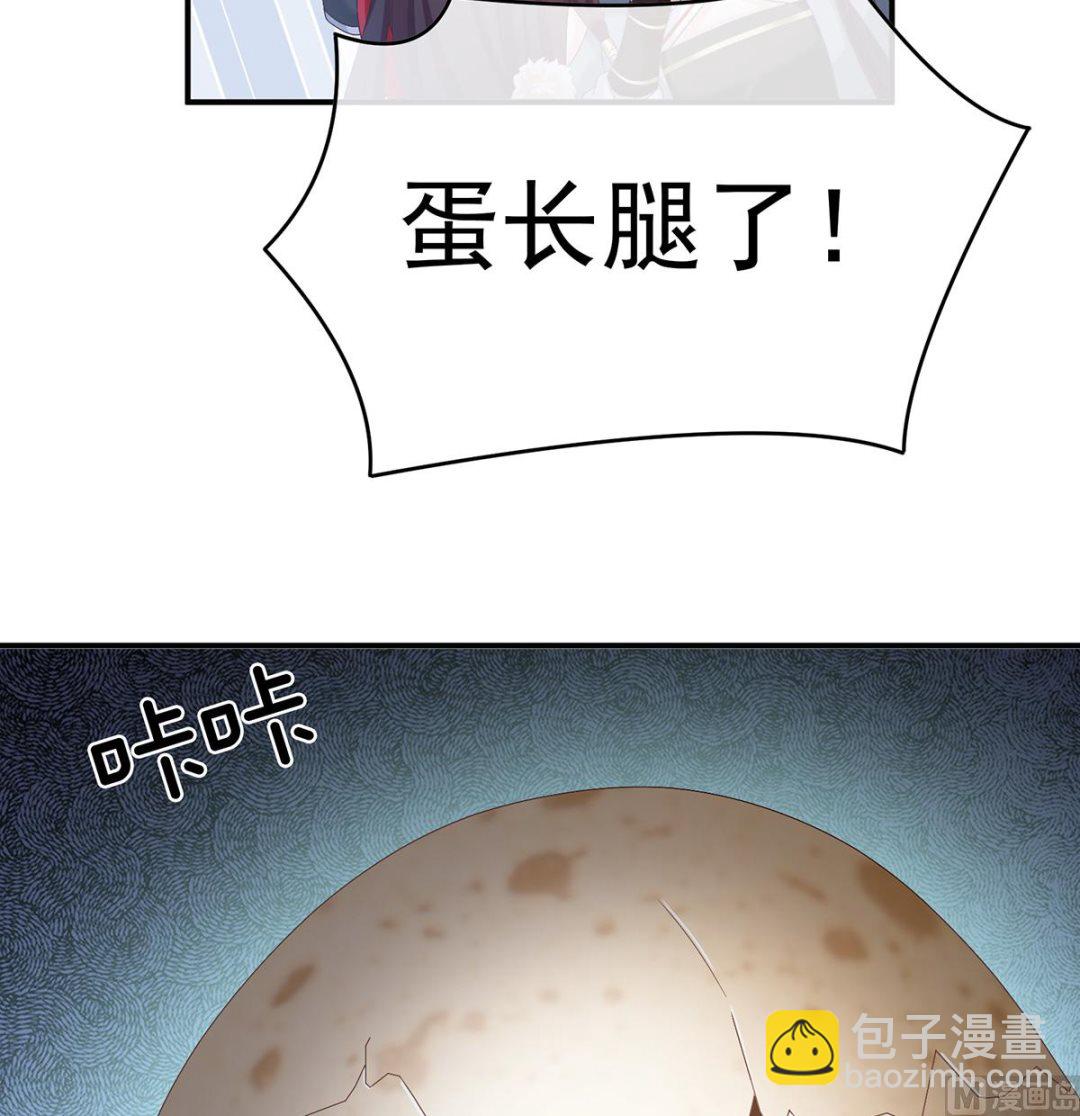 第62话 孩子孵出来了！21