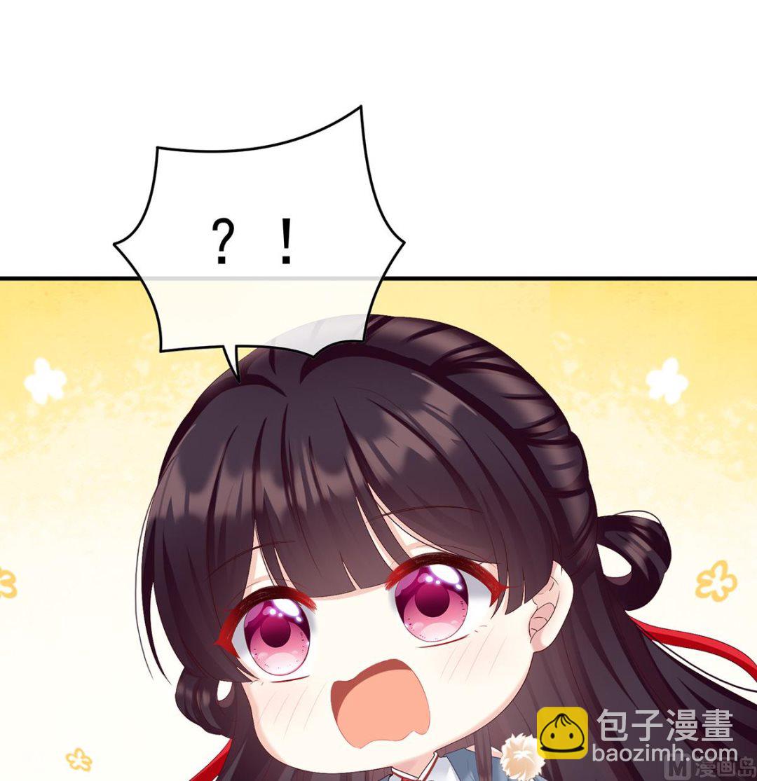 第62话 孩子孵出来了！25