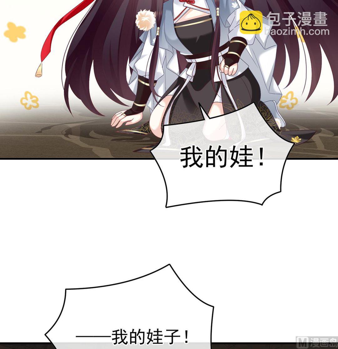 第62话 孩子孵出来了！26