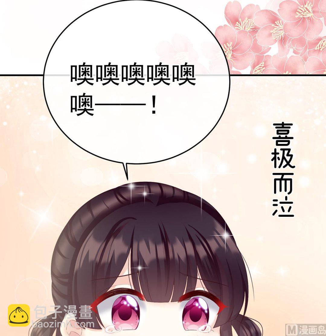 第62话 孩子孵出来了！34