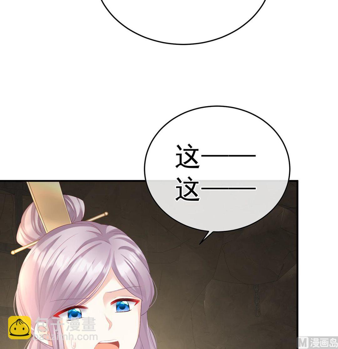 第62话 孩子孵出来了！36