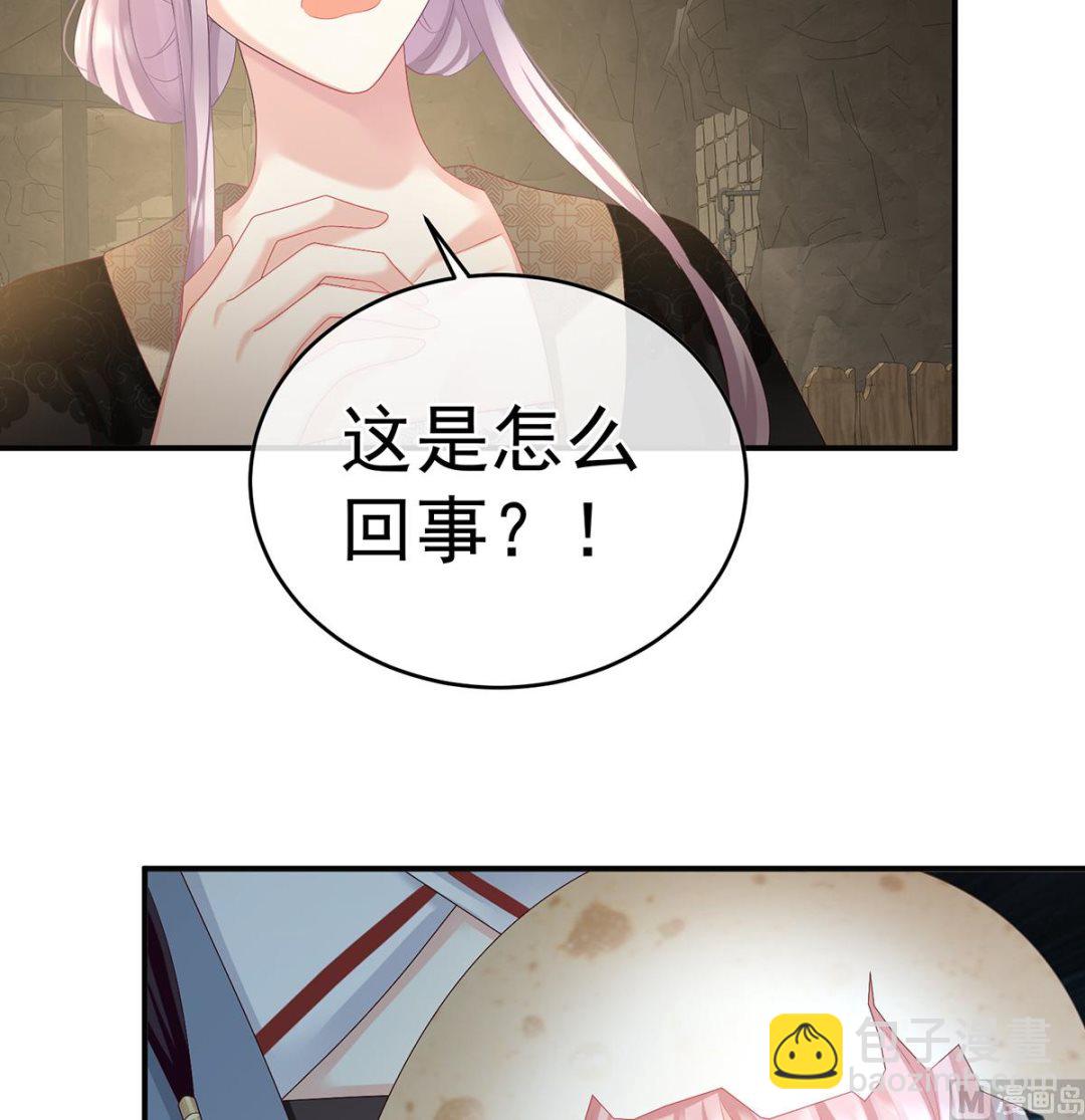 第62话 孩子孵出来了！37