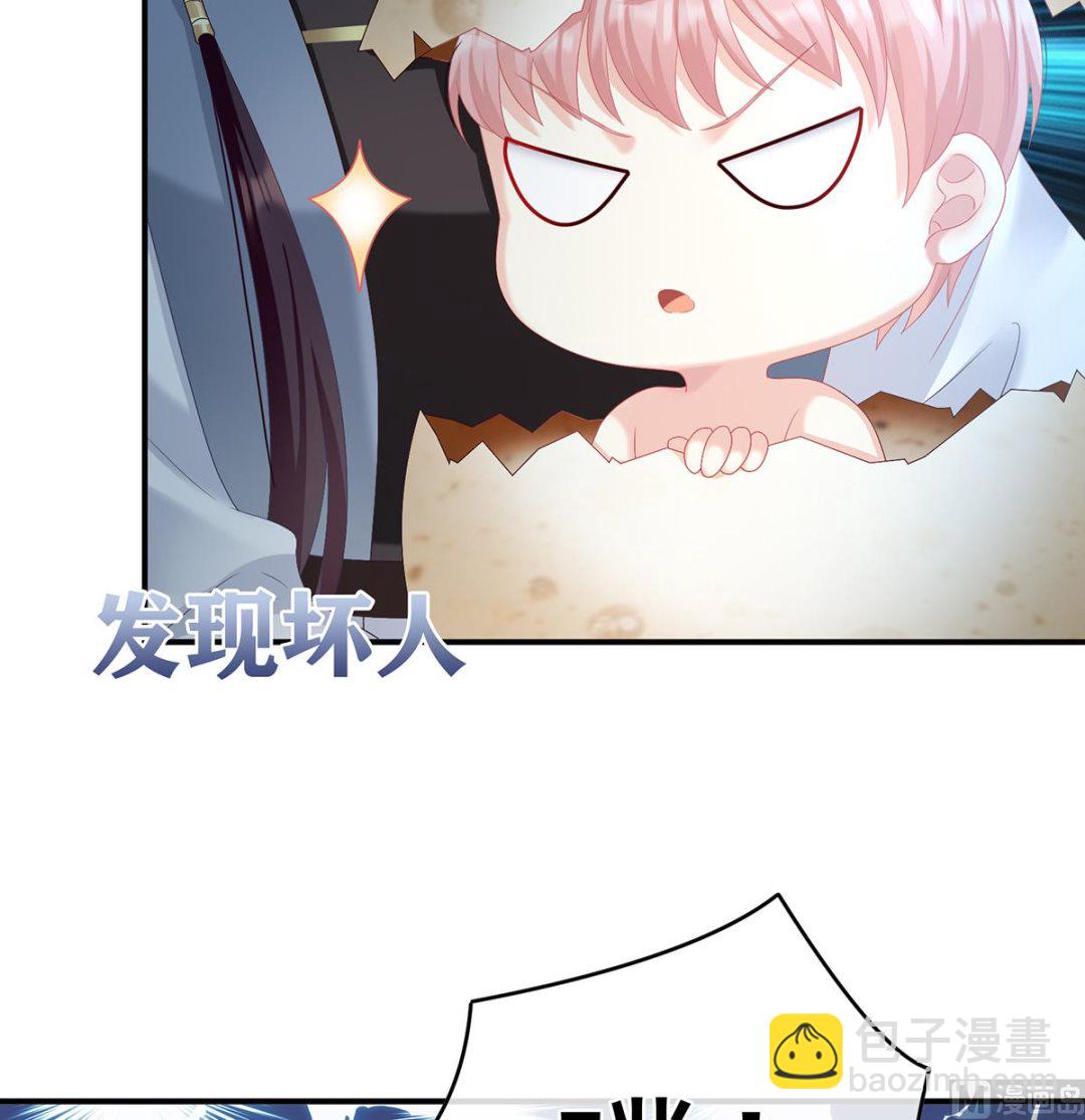 第62话 孩子孵出来了！38