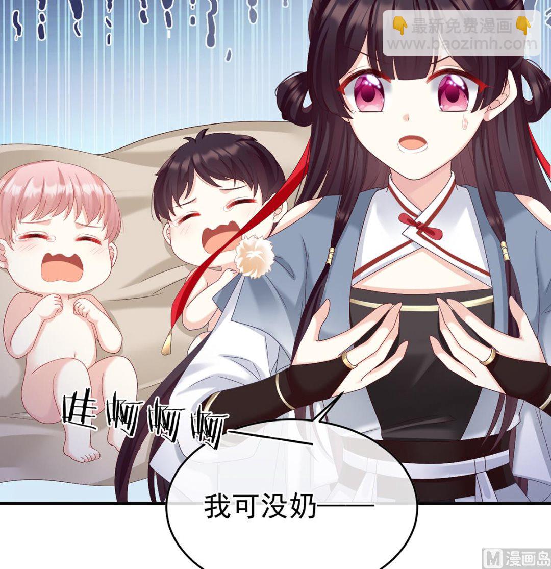 第62话 孩子孵出来了！56