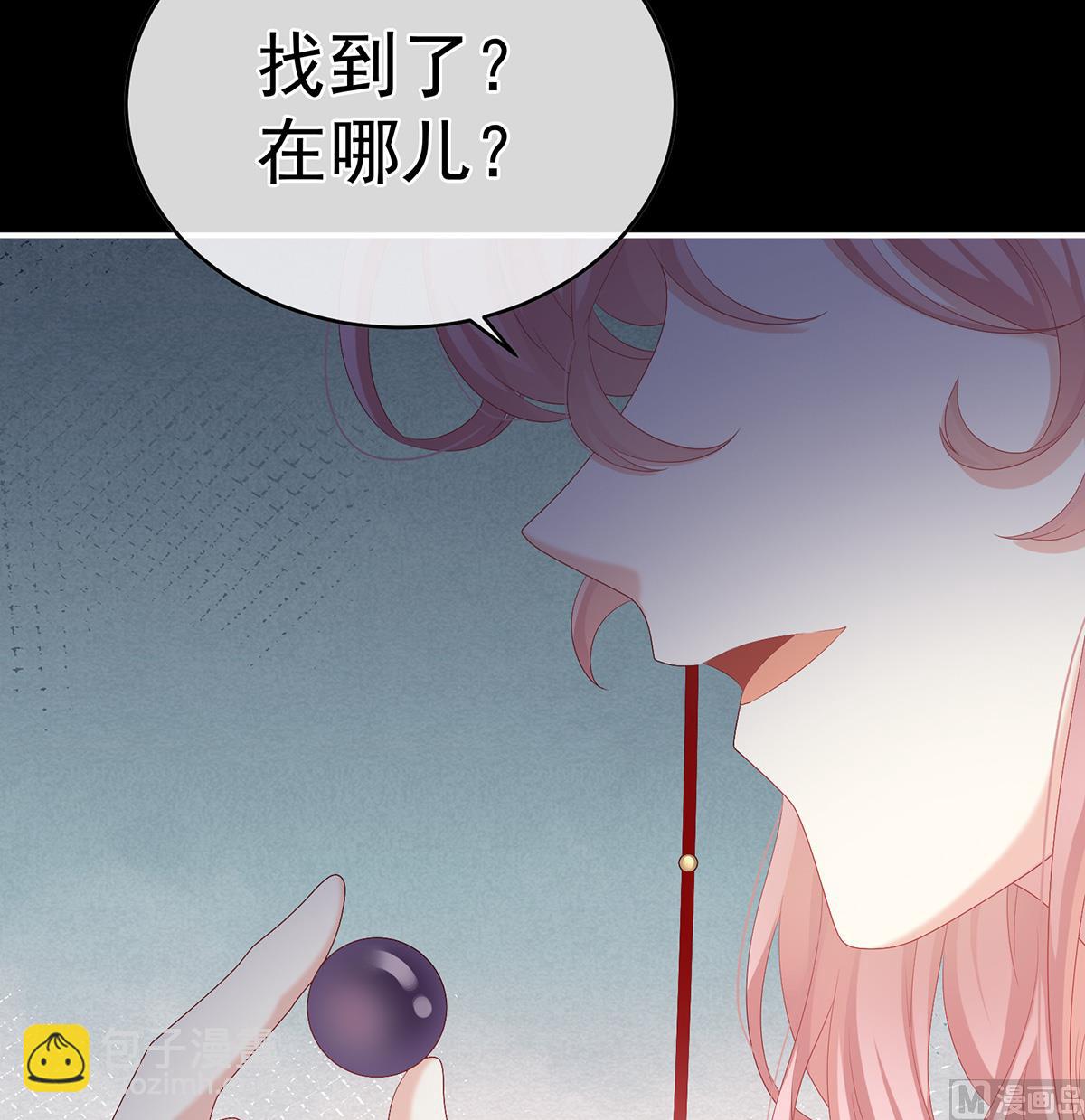 第62话 孩子孵出来了！67
