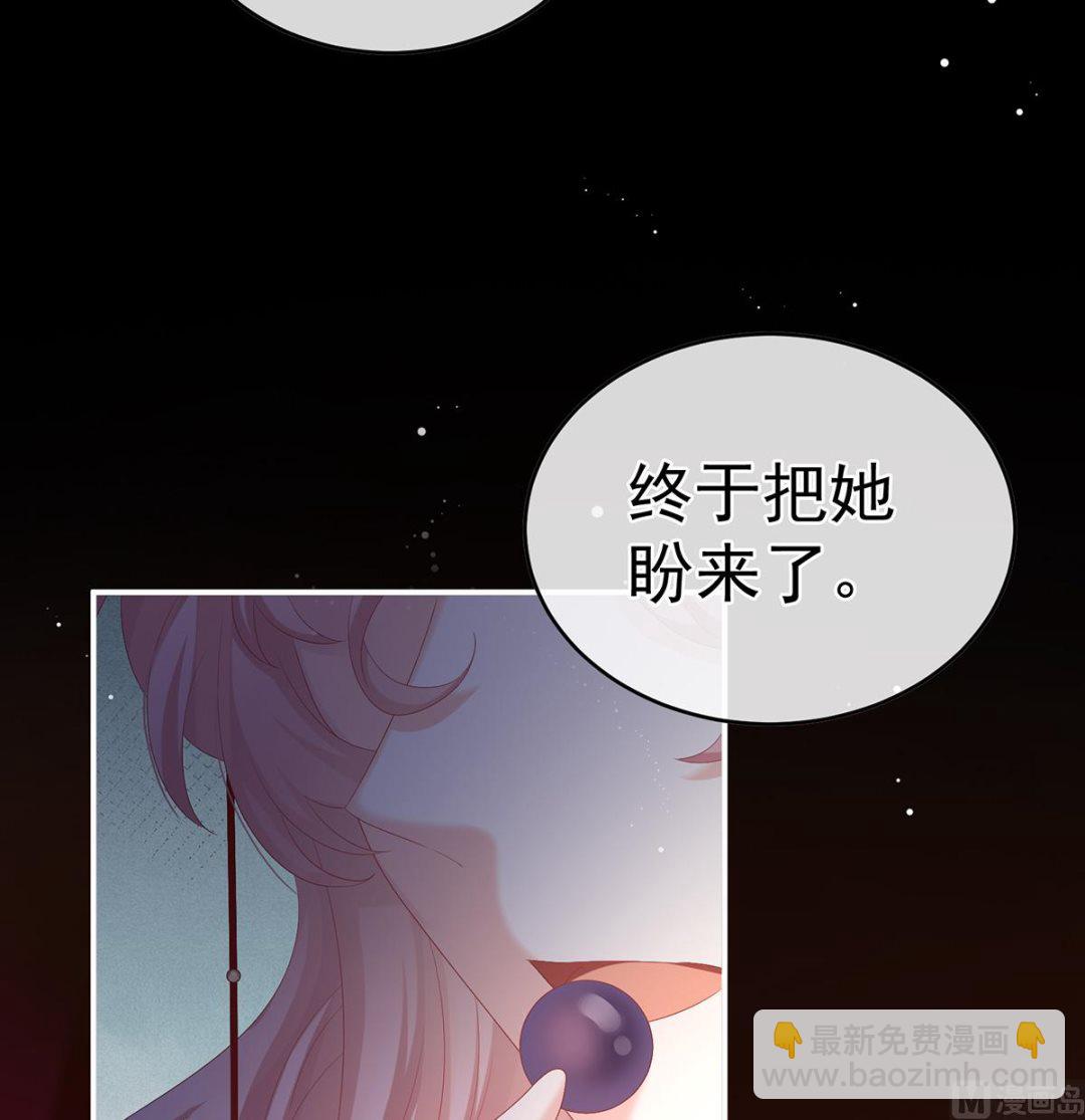 第62话 孩子孵出来了！70