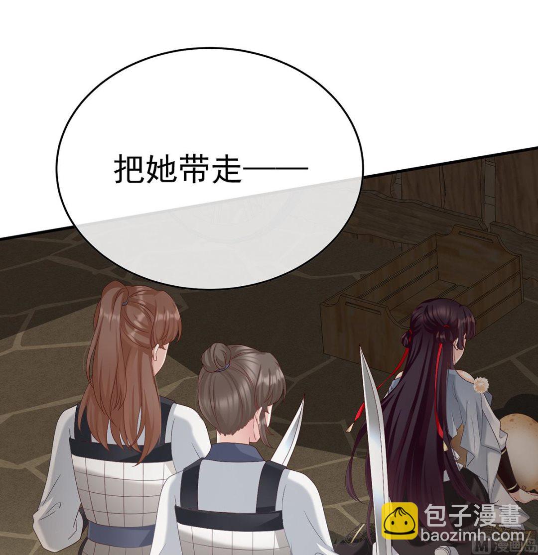 第62话 孩子孵出来了！8
