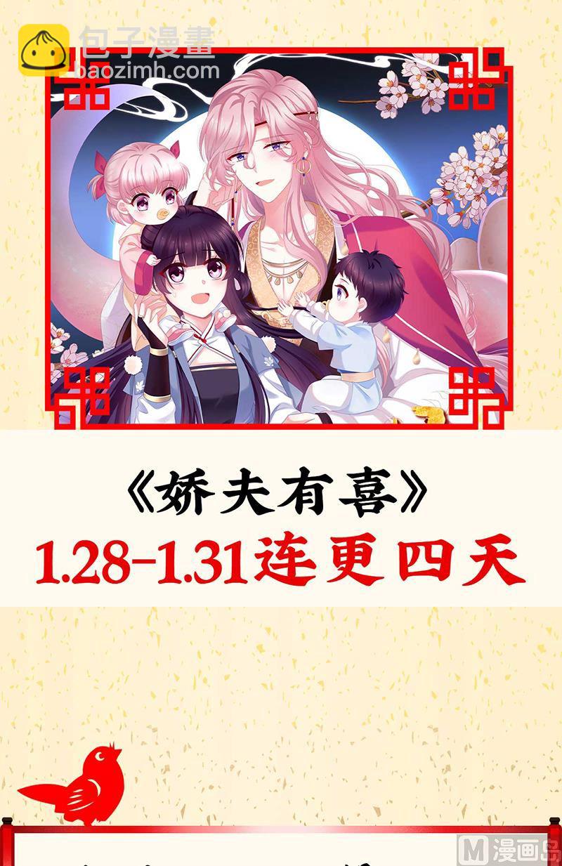 连更及付费公告15