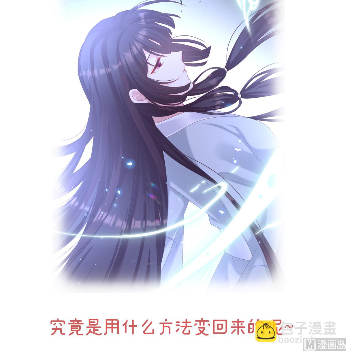 连更及付费公告6