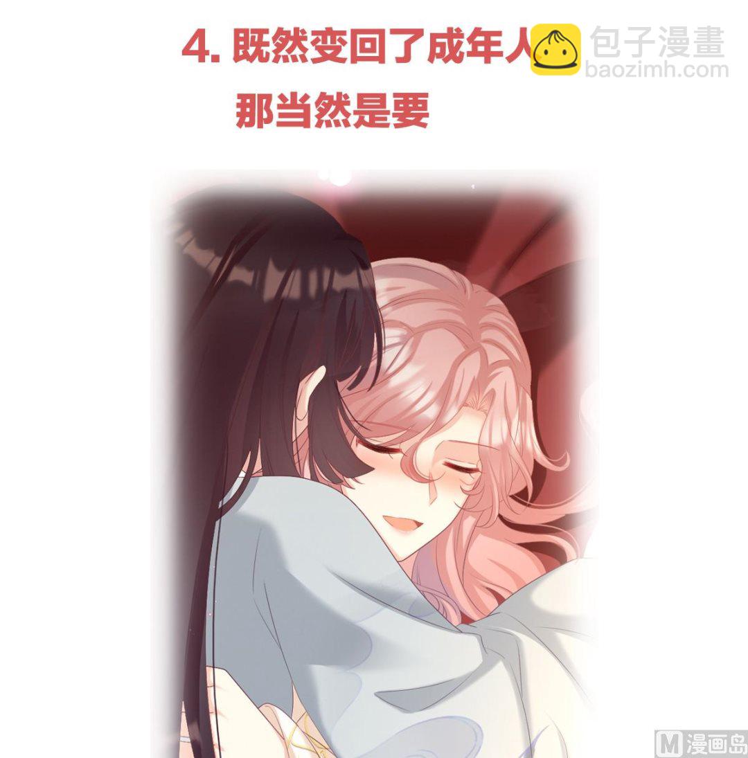 连更及付费公告7