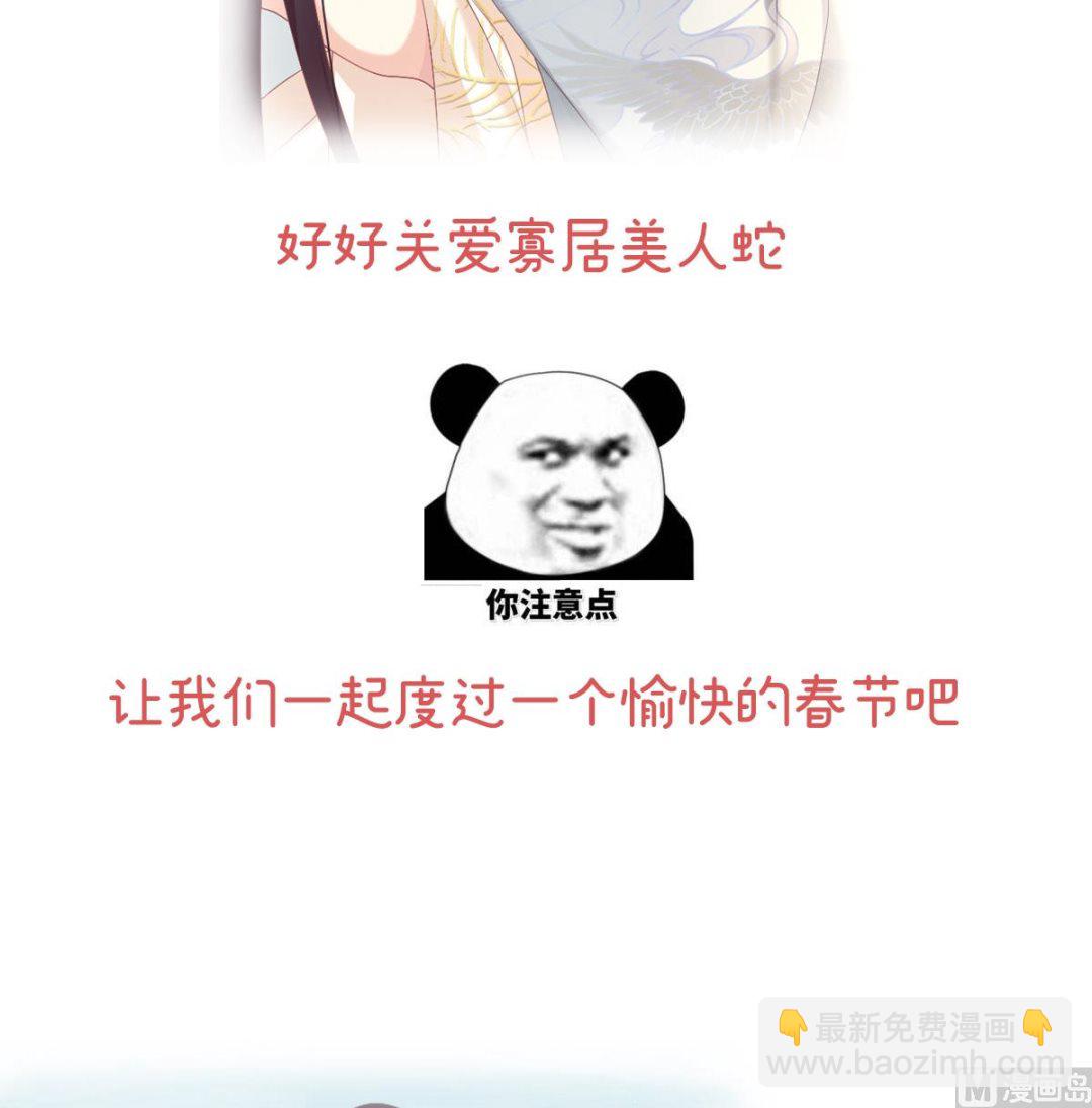 连更及付费公告8