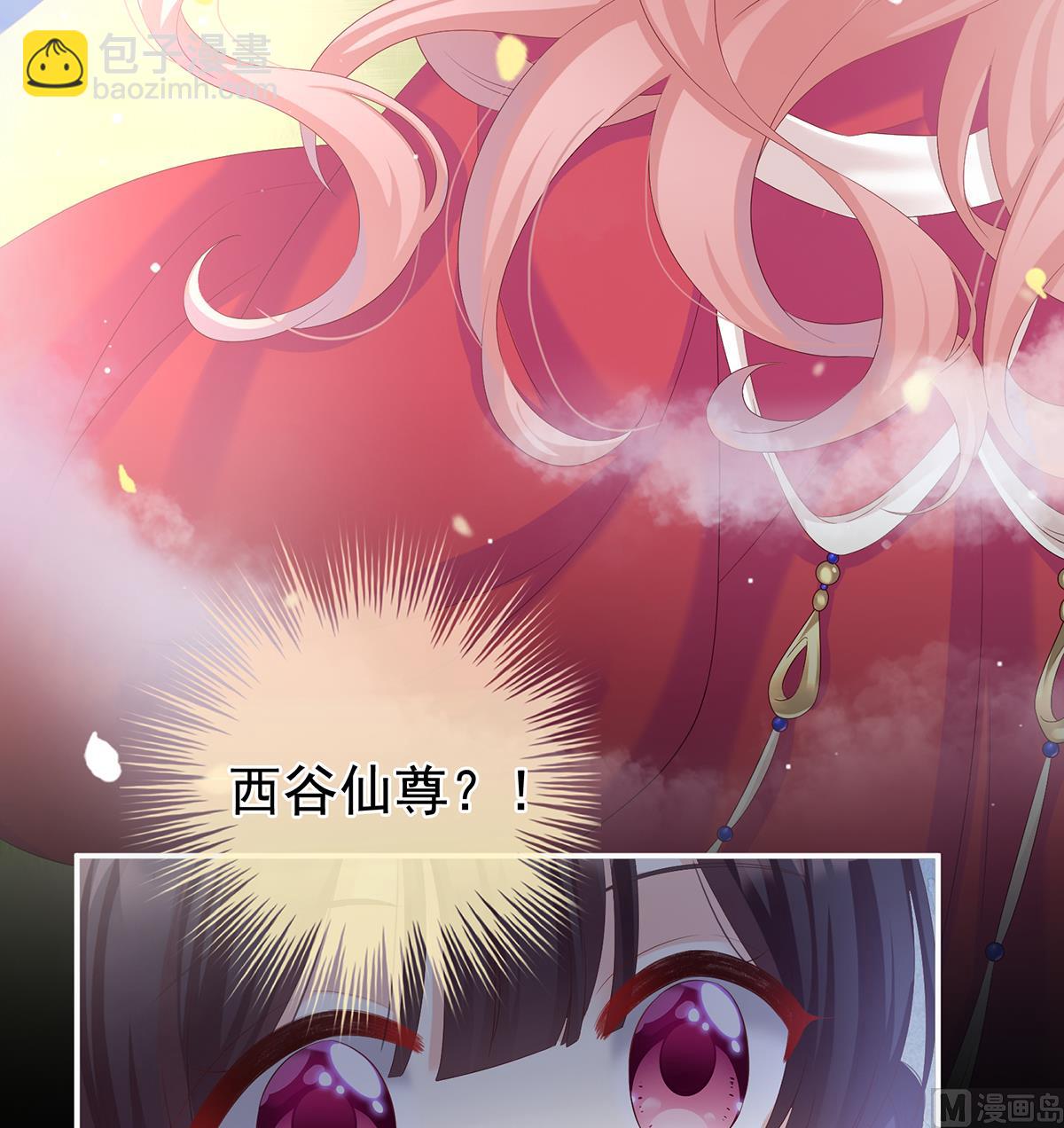 第65话 你是我的妻主！21