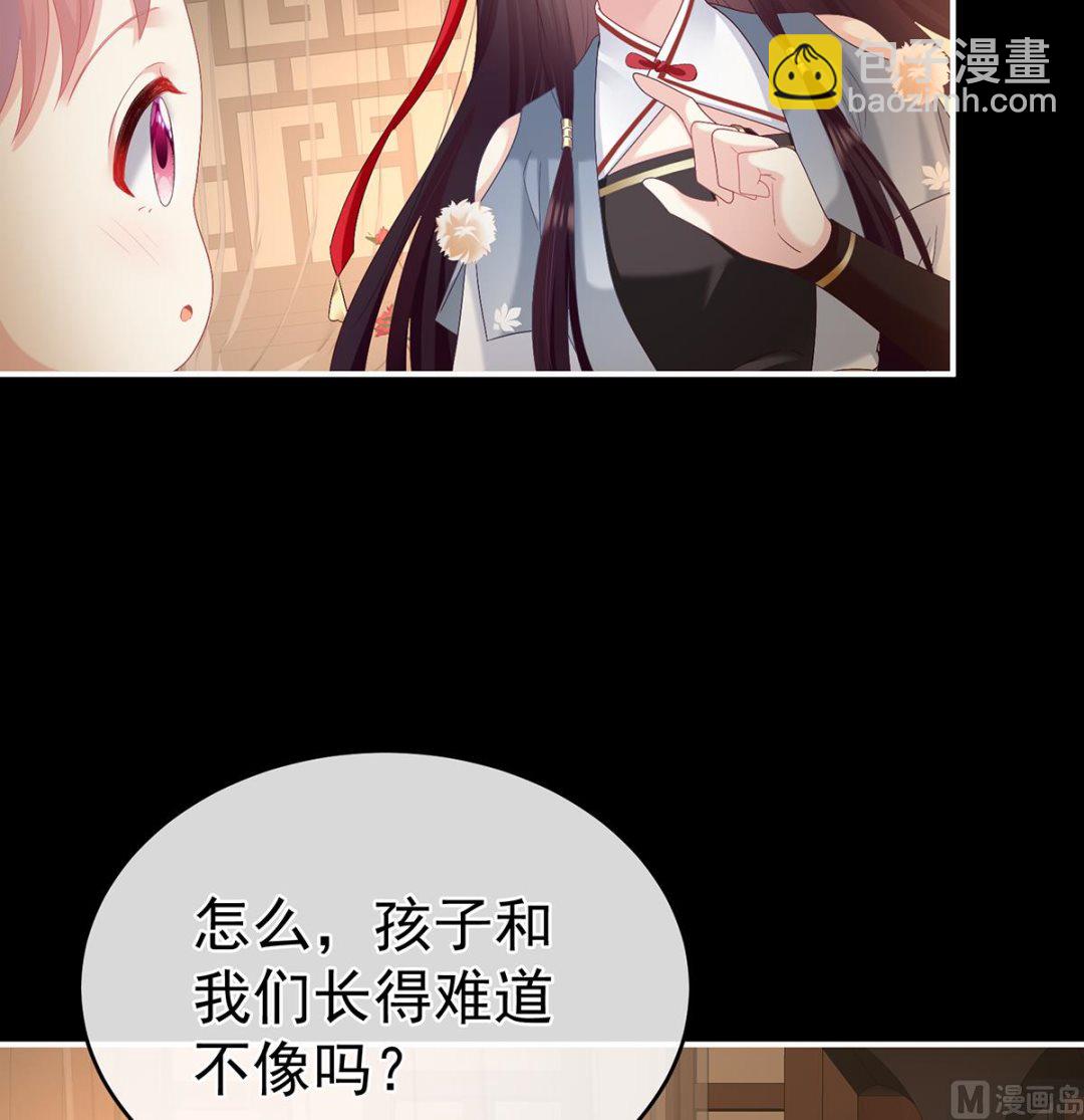 第65话 你是我的妻主！40