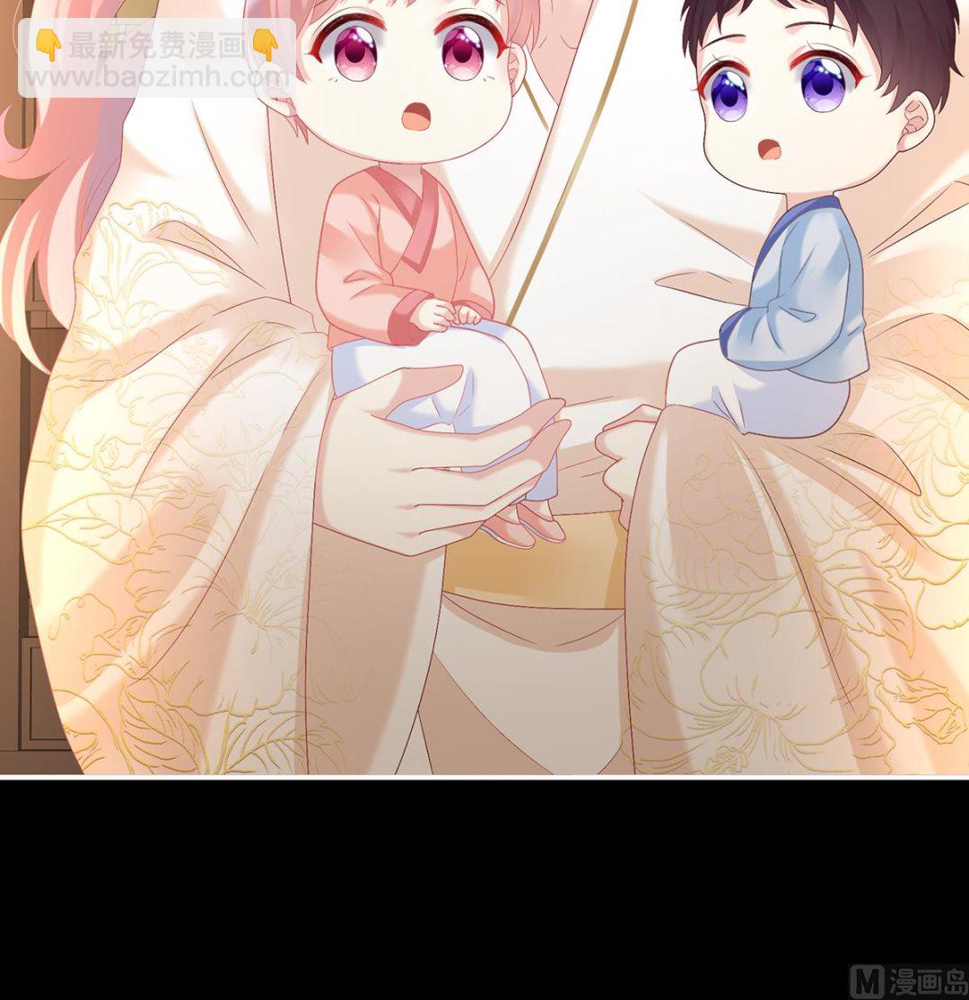 第65话 你是我的妻主！42
