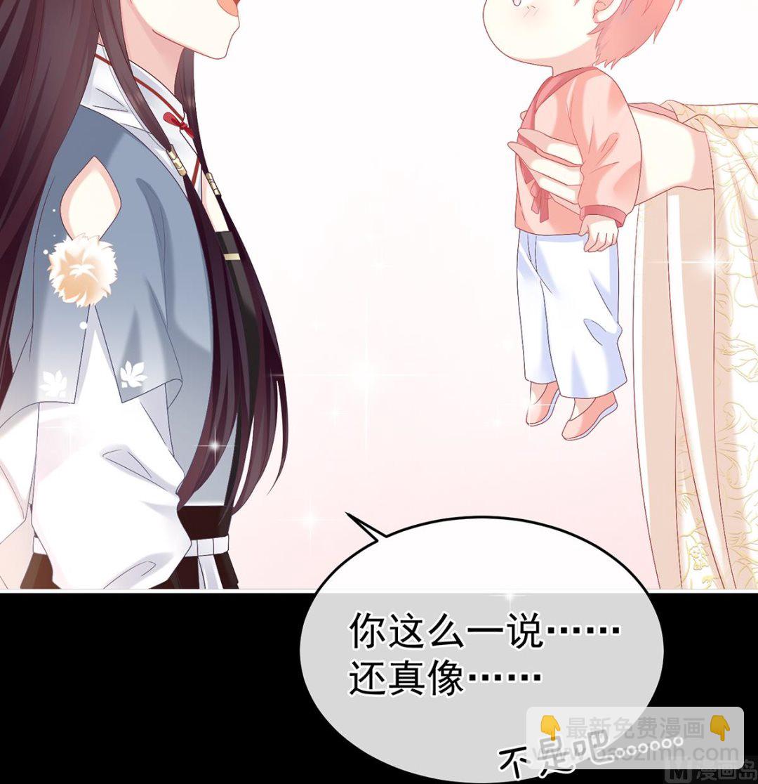 第65话 你是我的妻主！44