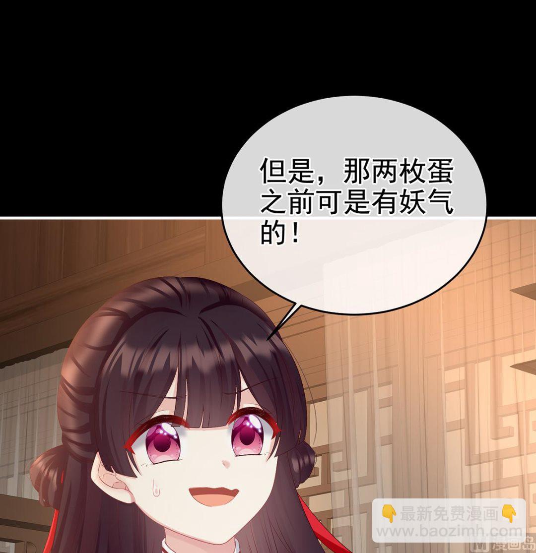 第65话 你是我的妻主！45