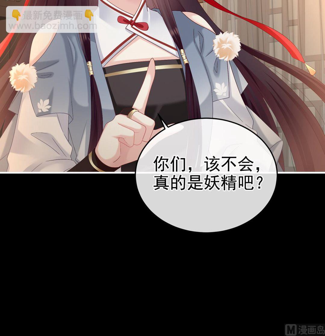 第65话 你是我的妻主！46
