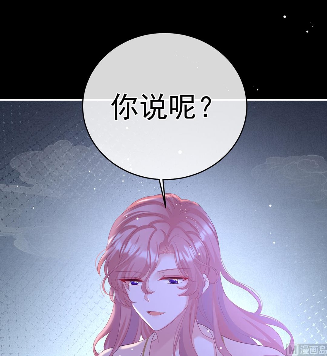第65话 你是我的妻主！54