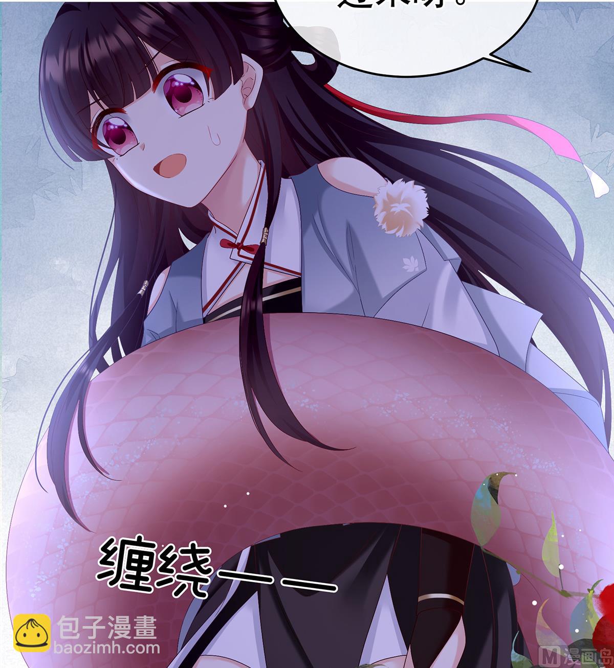 第65话 你是我的妻主！61