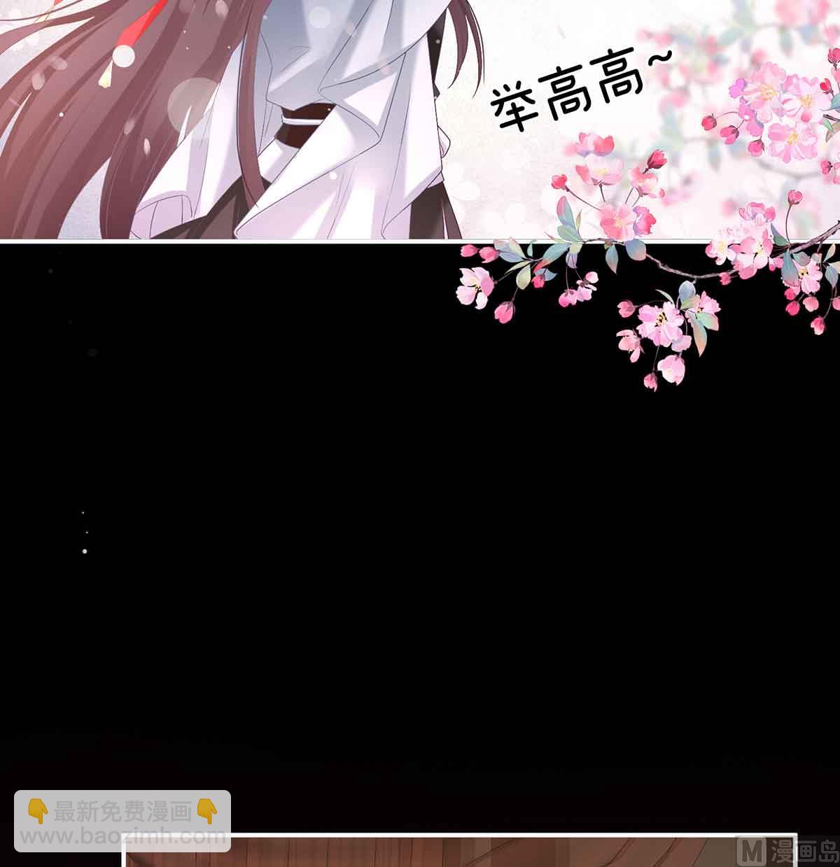 第66话 变回御姐？16