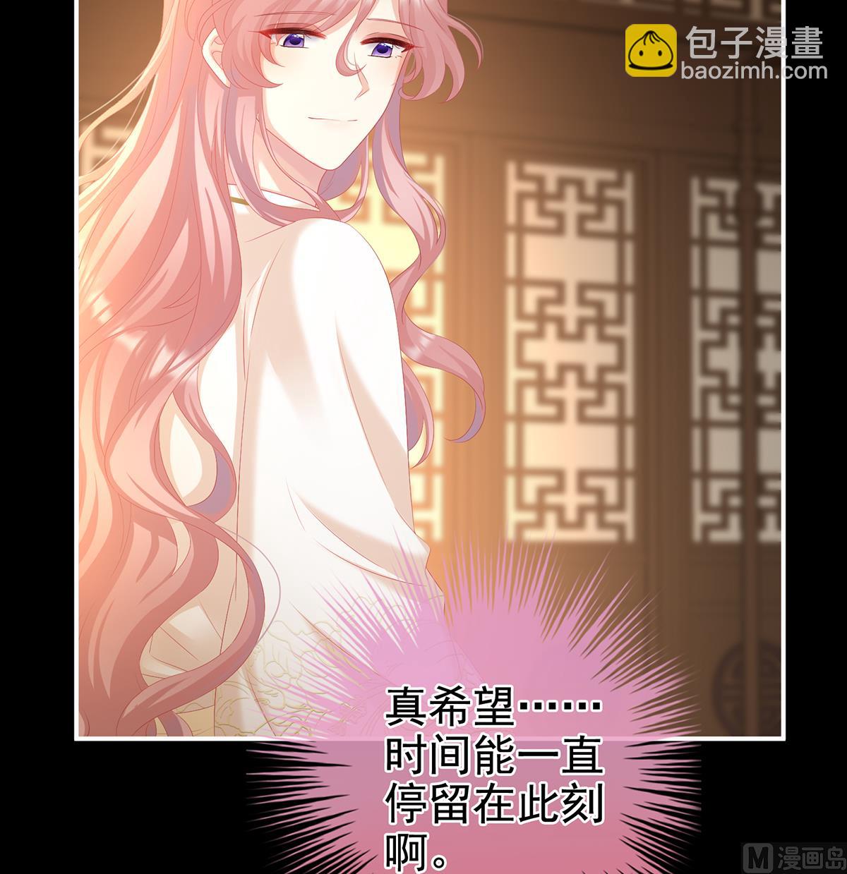 第66话 变回御姐？29