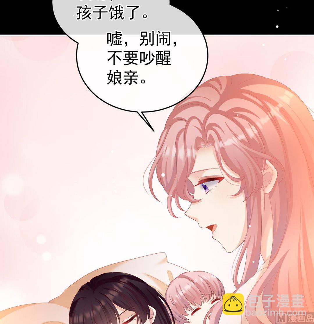 第66话 变回御姐？41