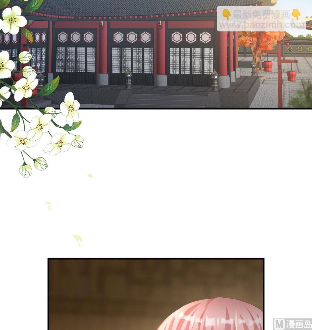 第69话 情敌29