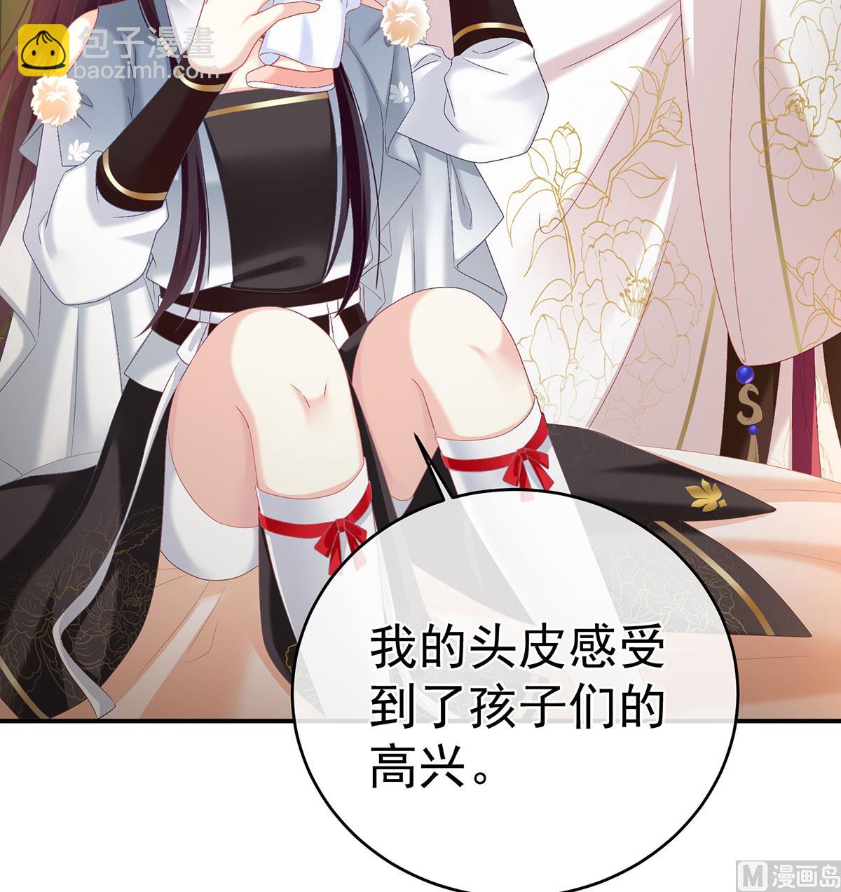 第69话 情敌32