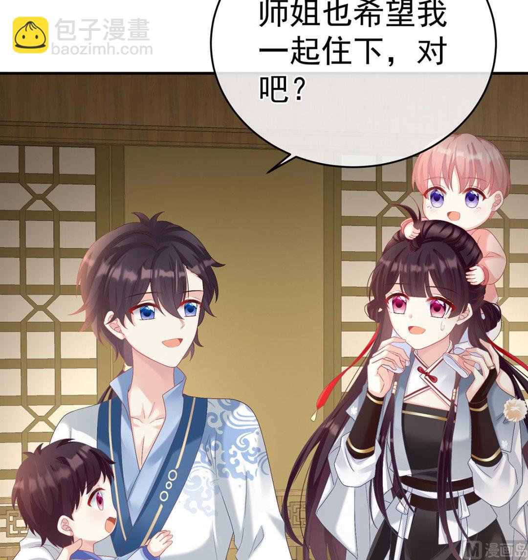 第69话 情敌40