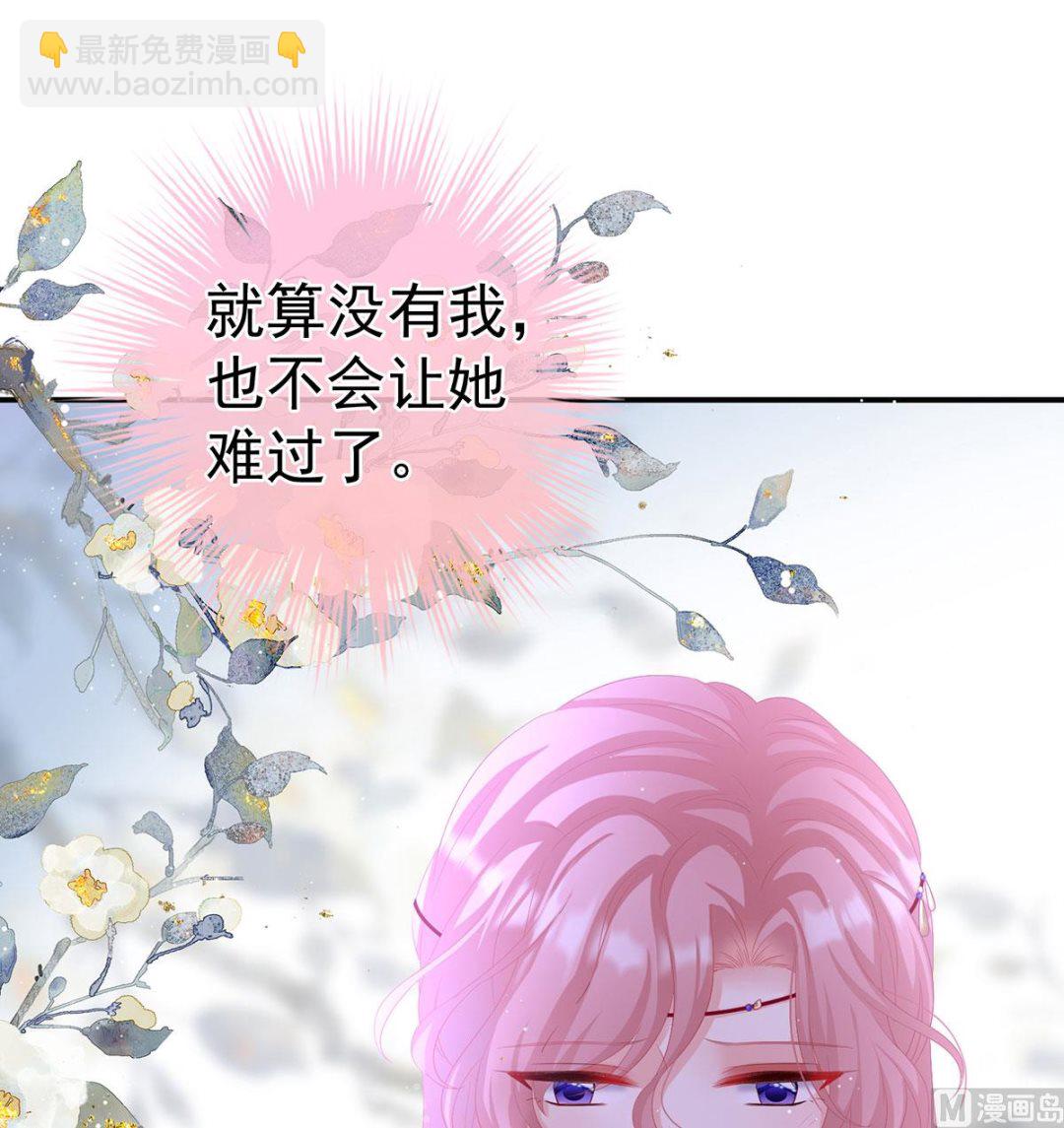 第69话 情敌48