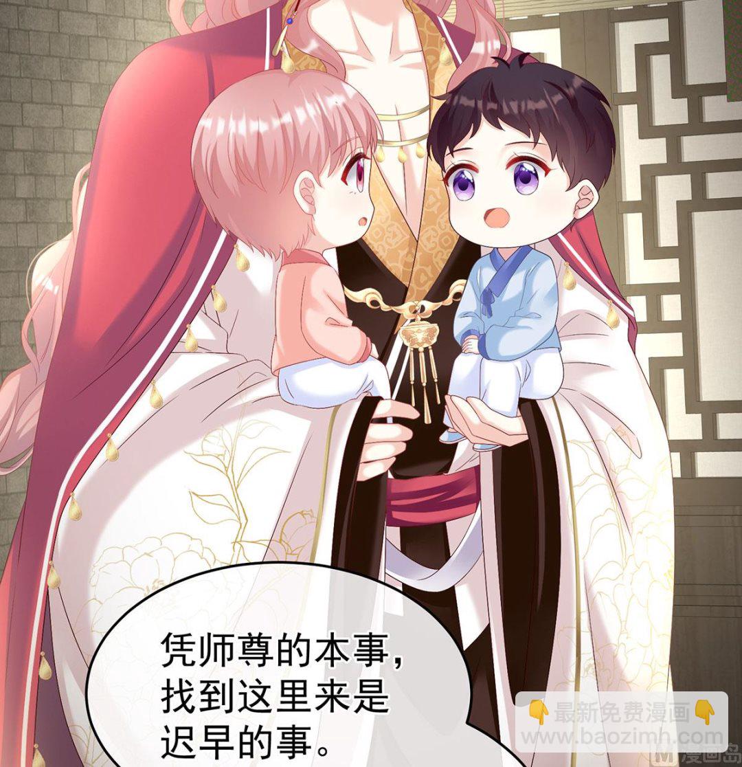 第69话 情敌5