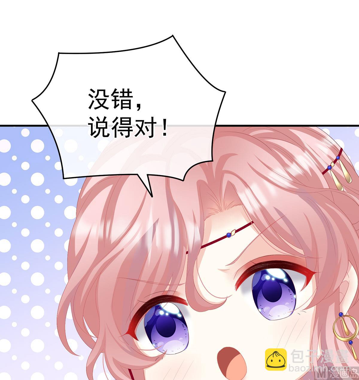 第69话 情敌56