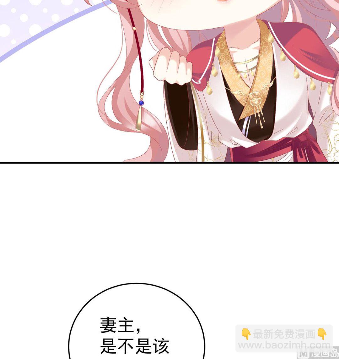第69话 情敌57
