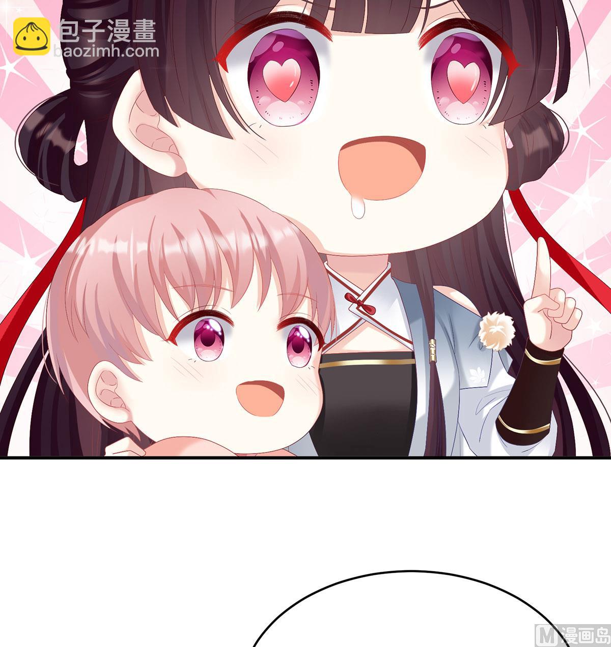 第69话 情敌62
