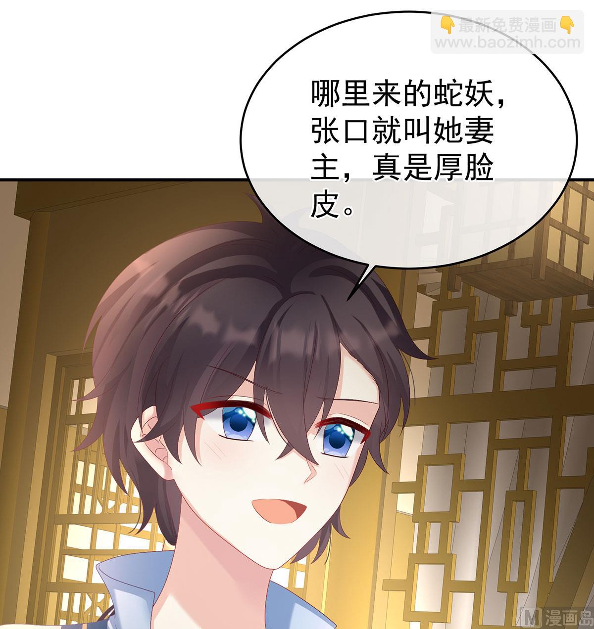 第69话 情敌68