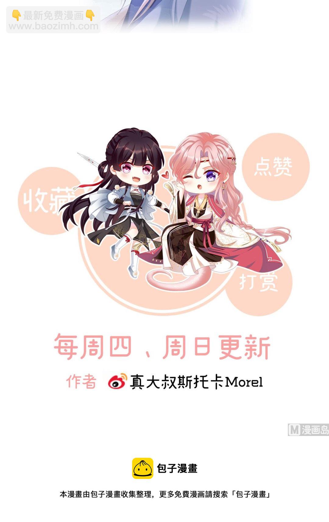 第69话 情敌77