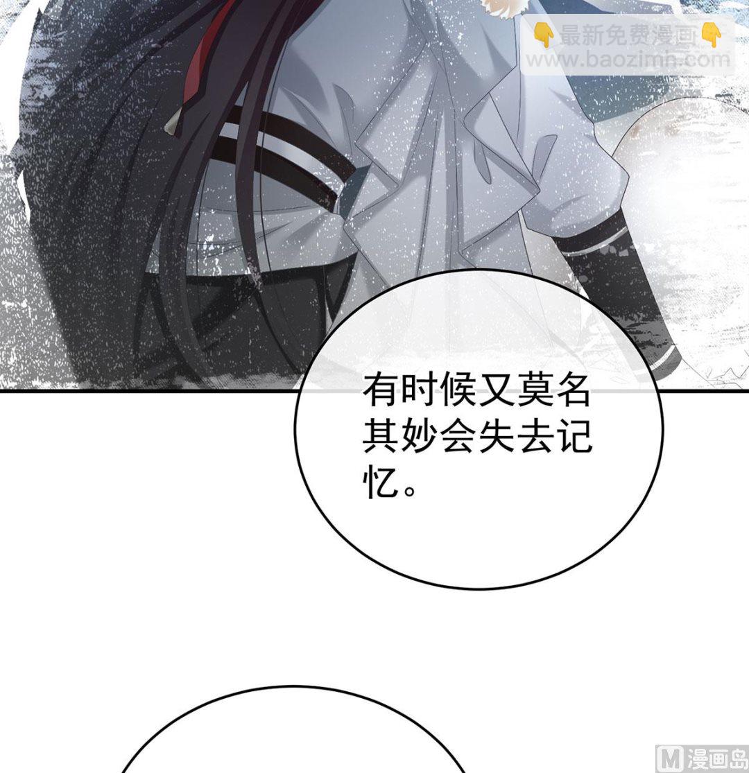 第69话 情敌9