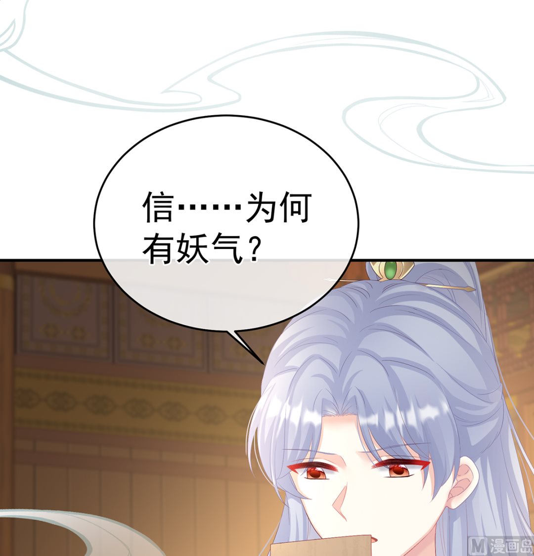第70话 她果然在意他14