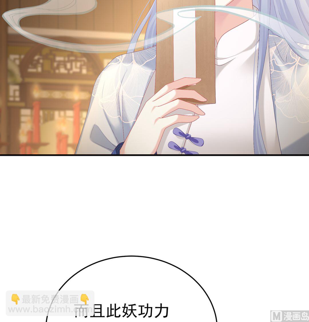 第70话 她果然在意他15