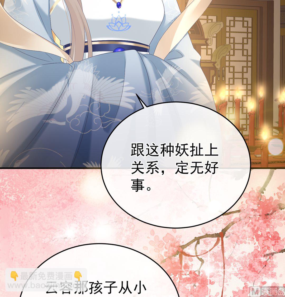 第70话 她果然在意他17