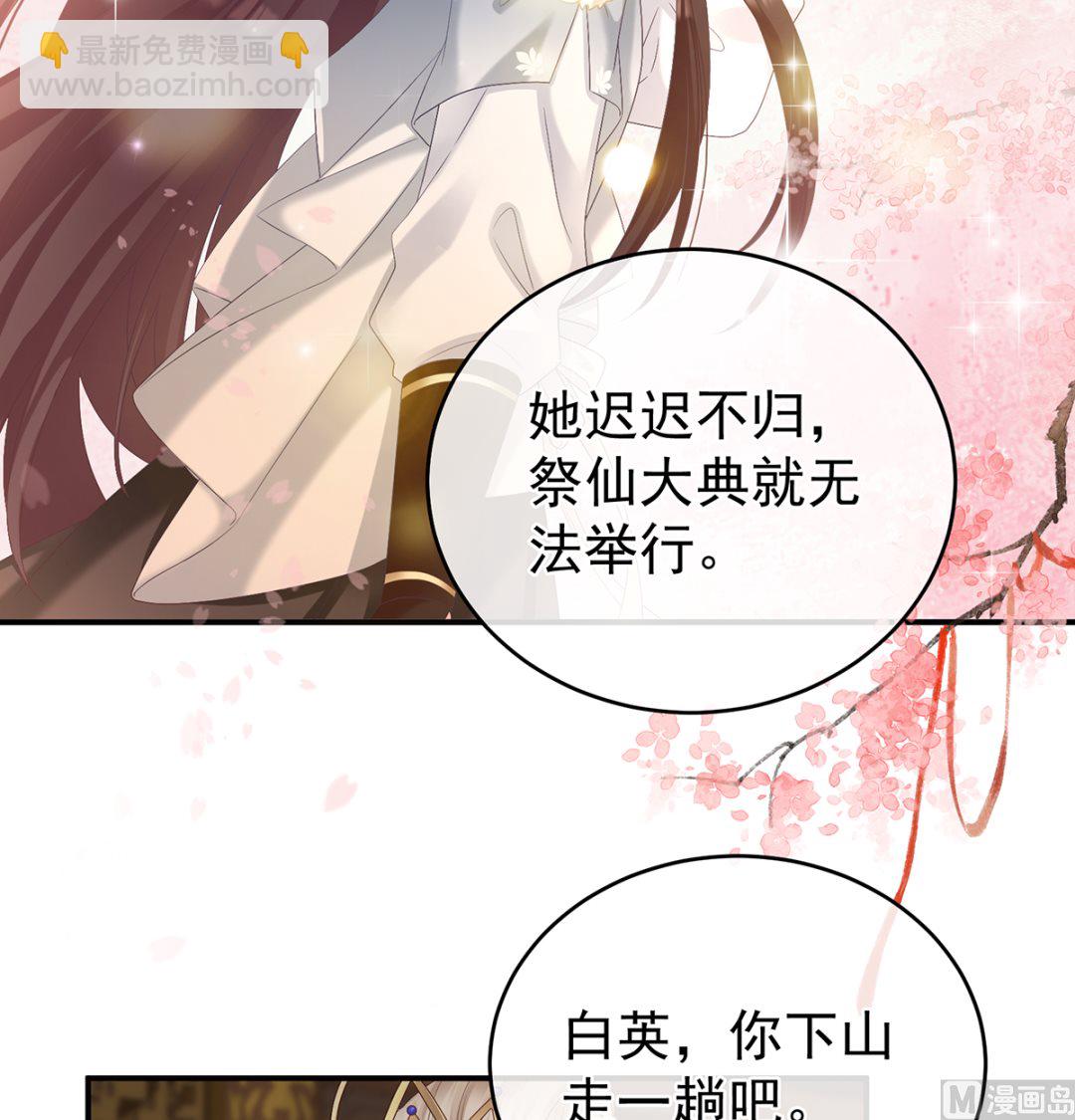 第70话 她果然在意他19